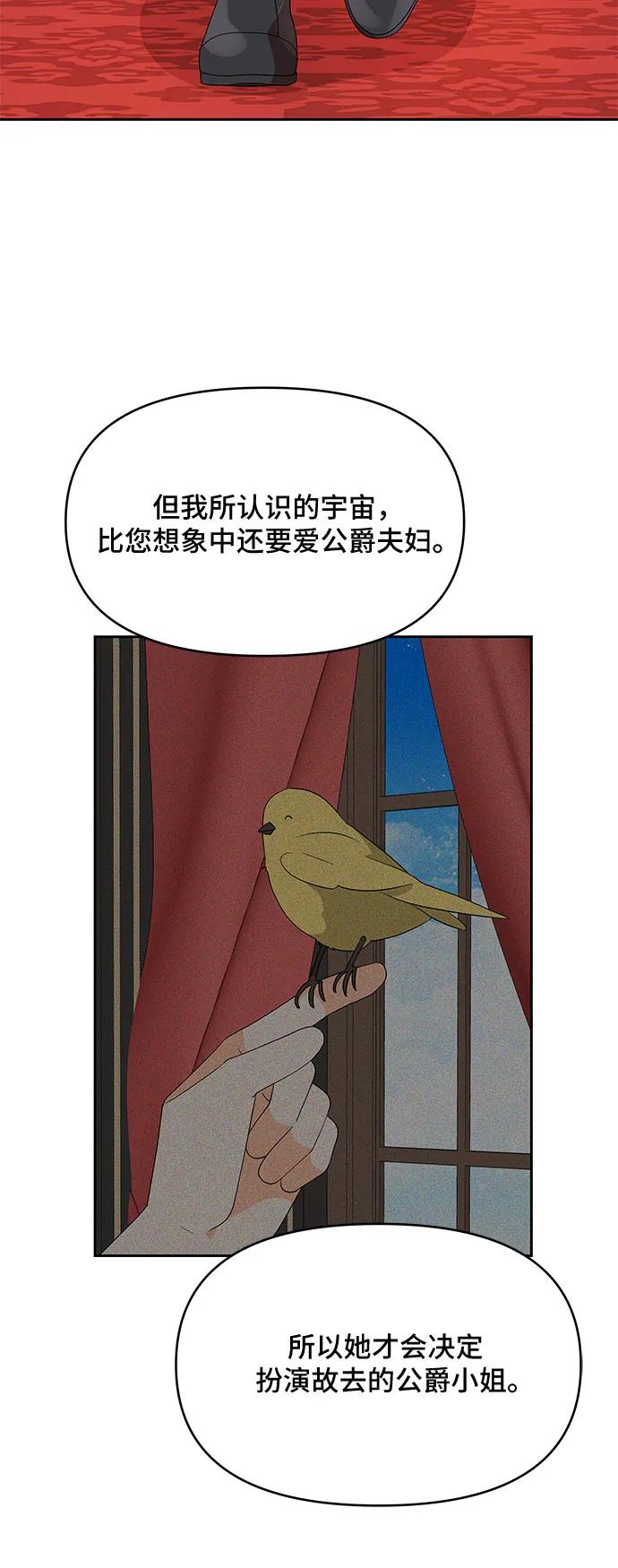 第95话6