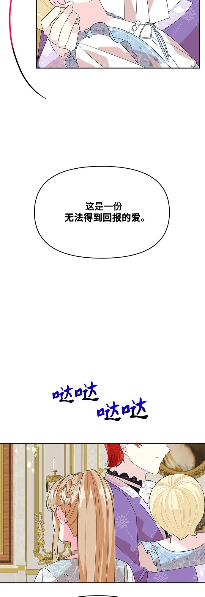 第95话8