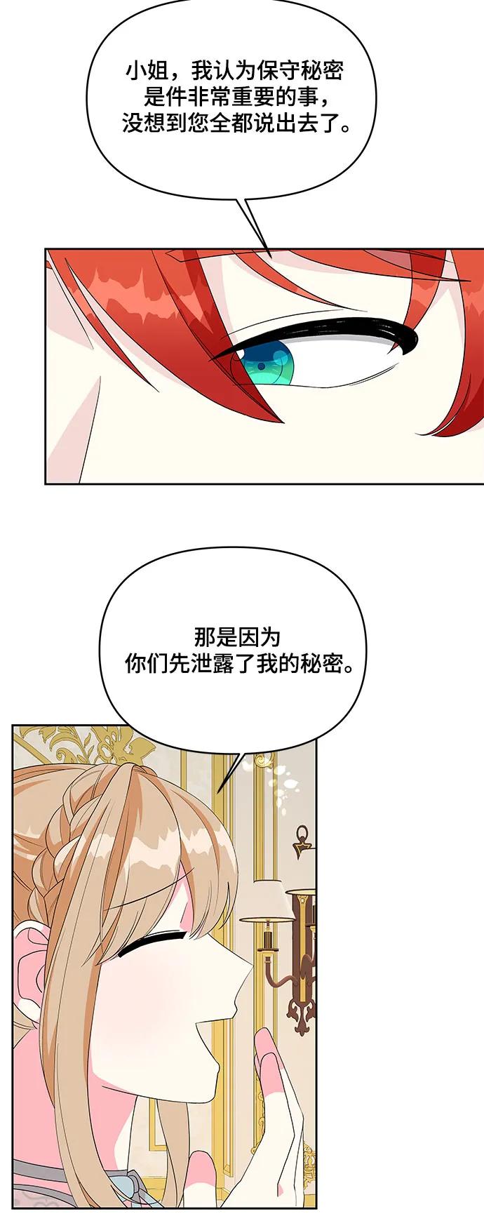 第95话9