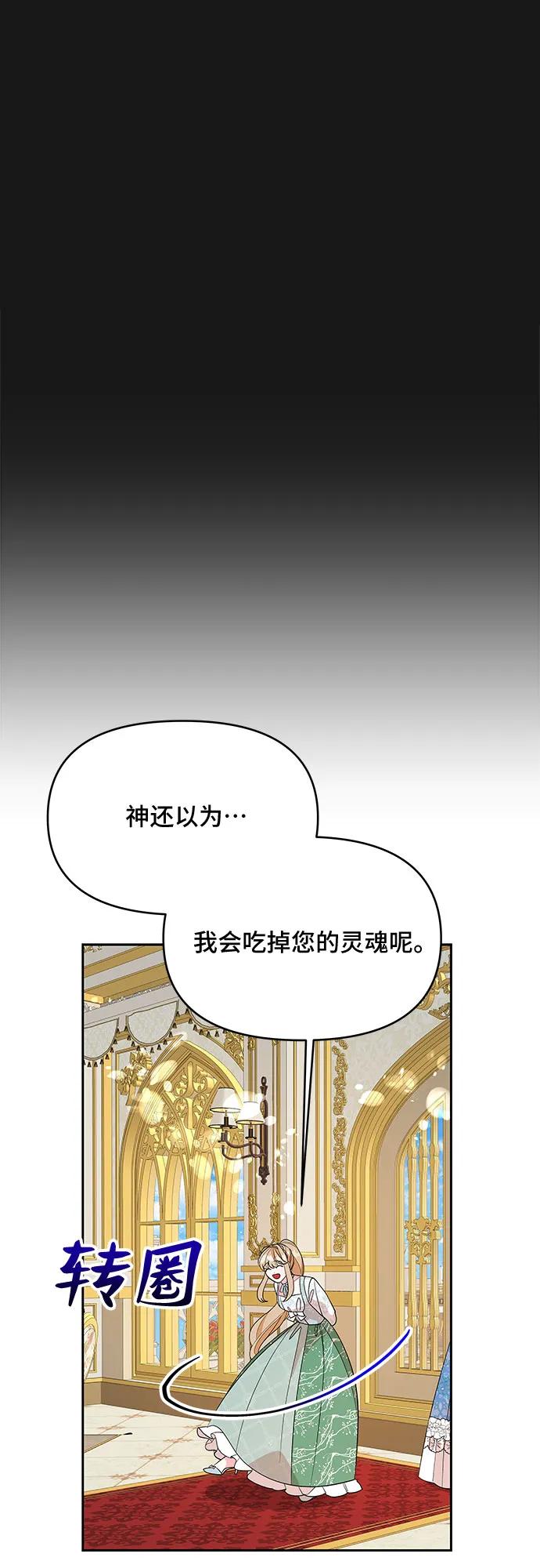 第96话10