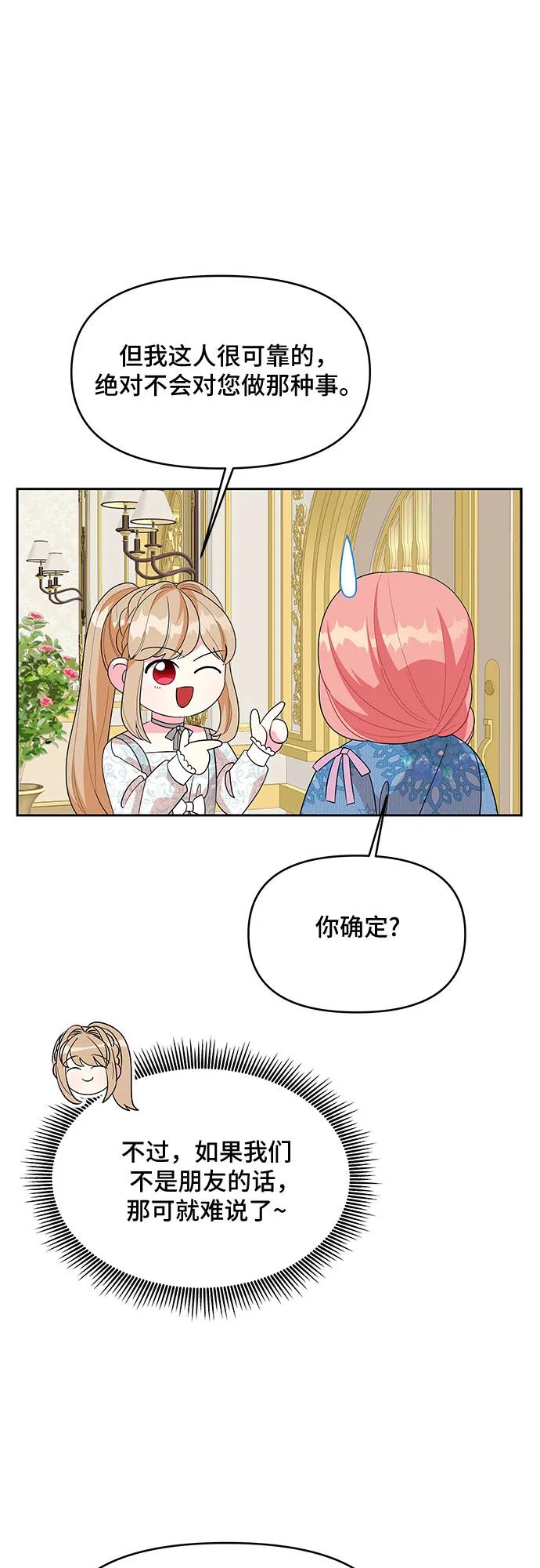 第96话11