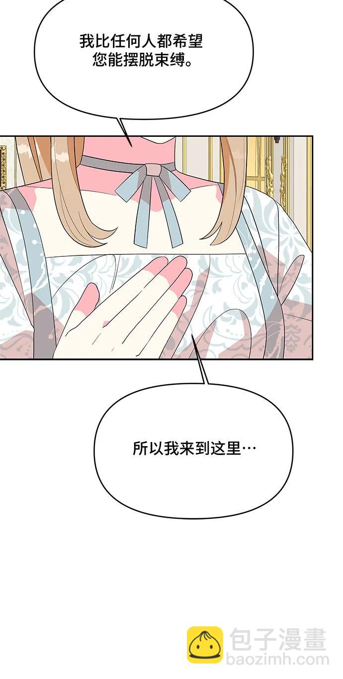 第96话12