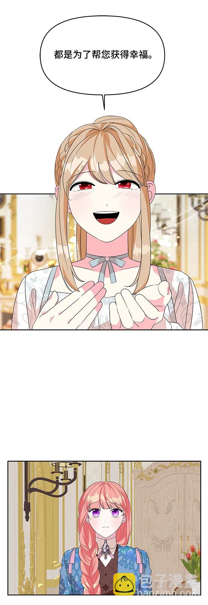 第96话13