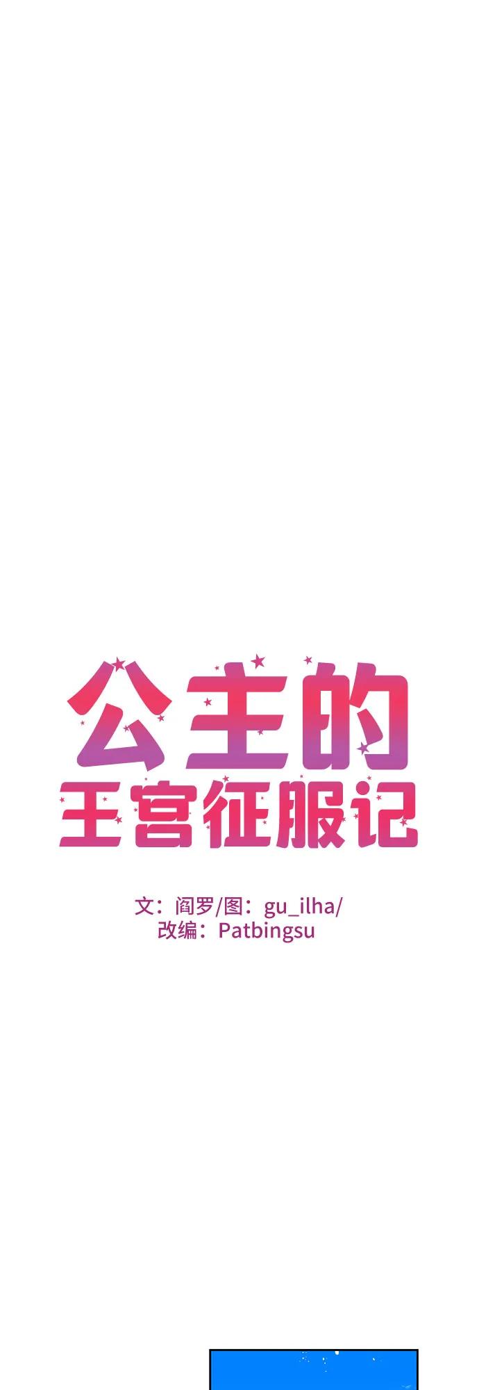 第96话14
