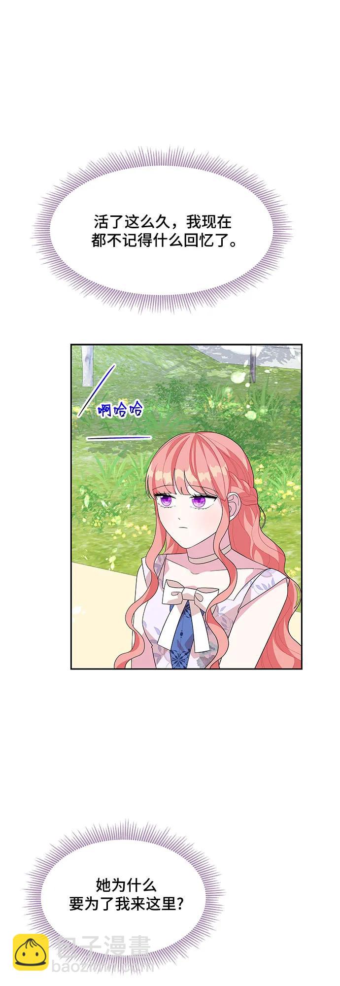 第96话16