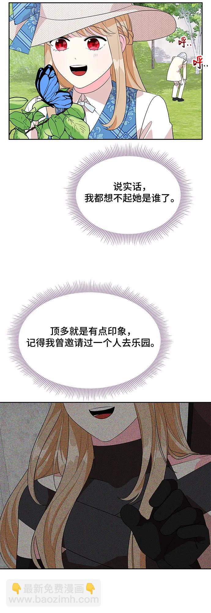 第96话17