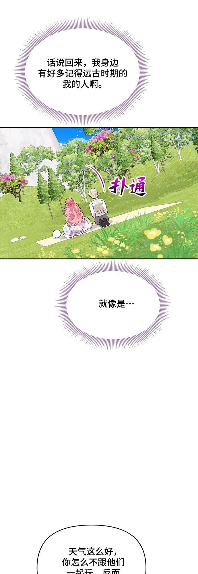 第96话20