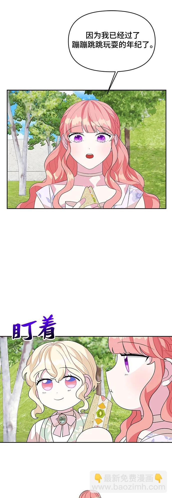 第96话22