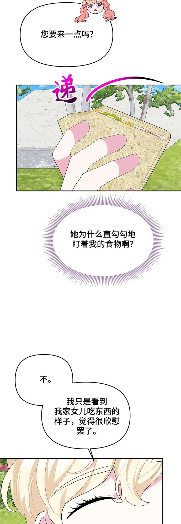 第96话23