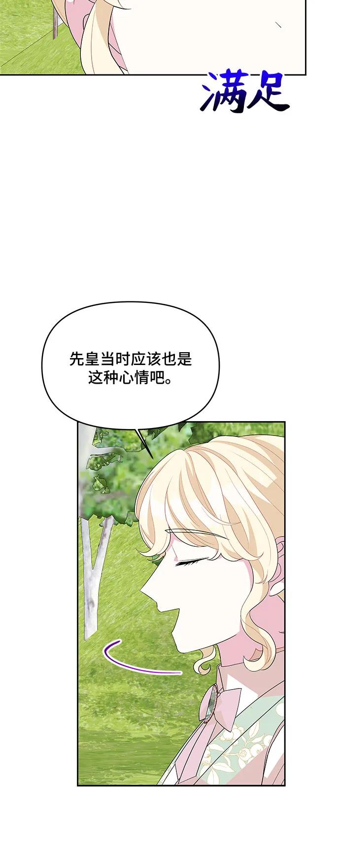 第96话24