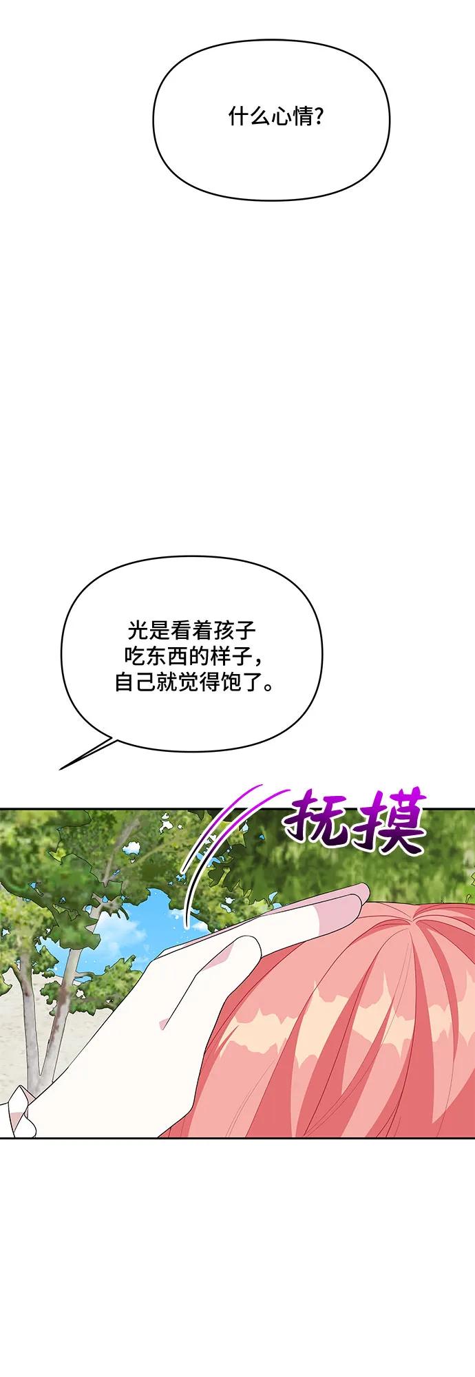 第96话25