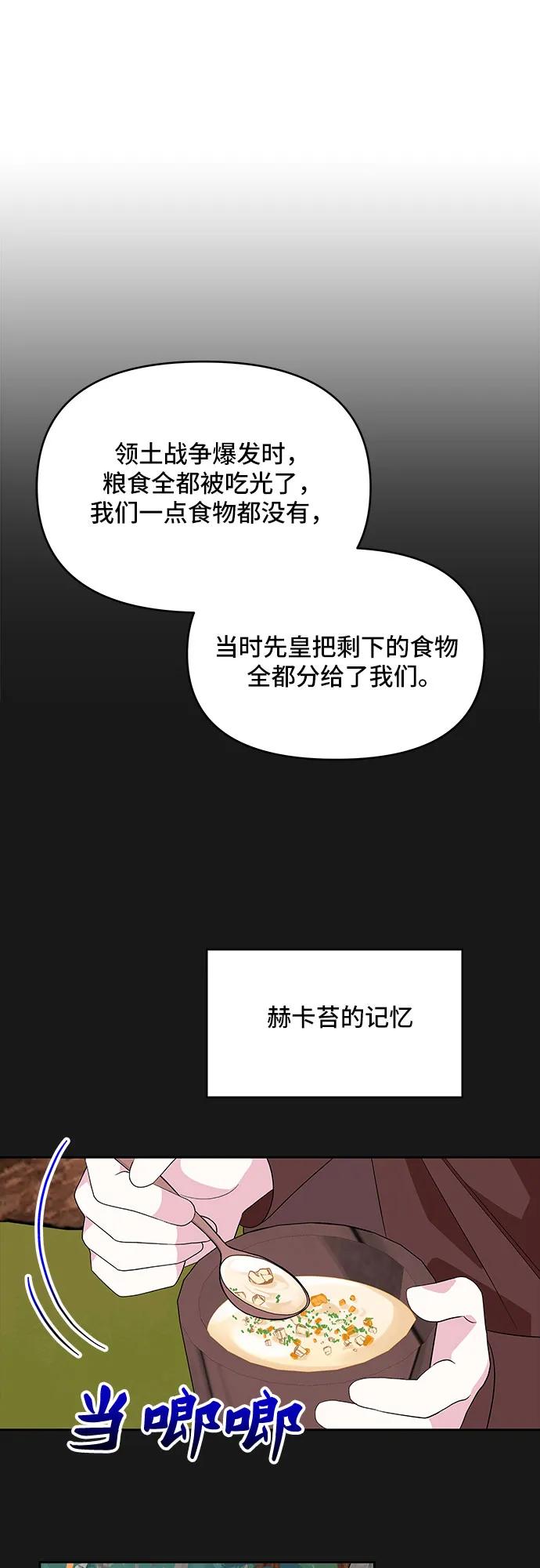 第96话26