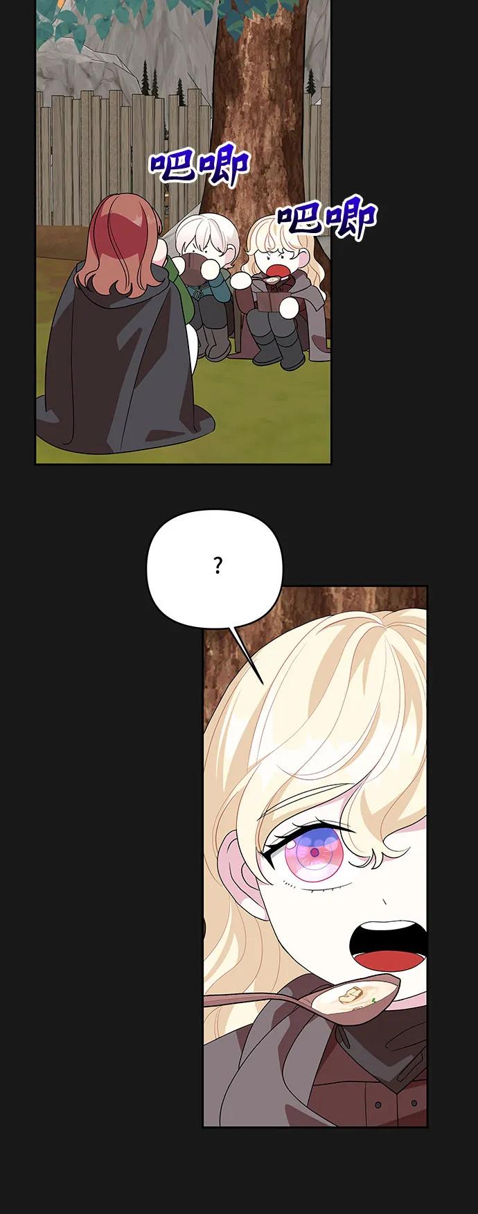 第96话27