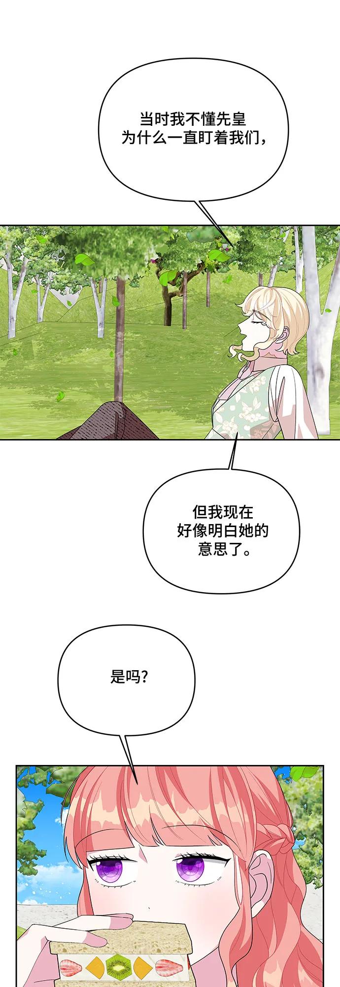 第96话29