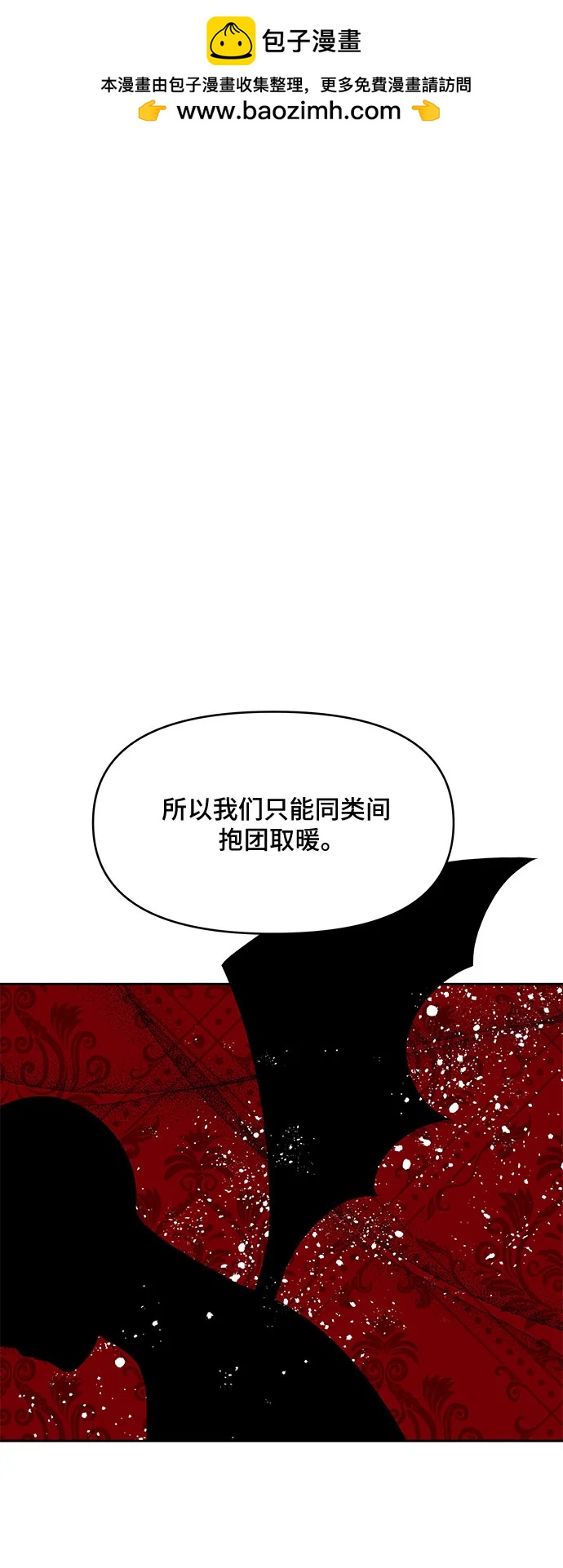 第96话3