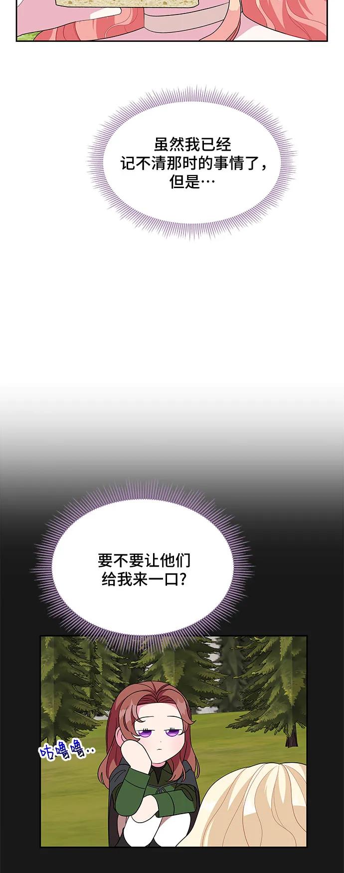 第96话30