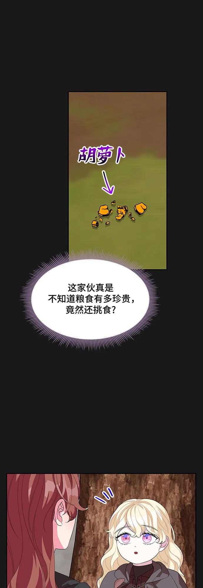 第96话31