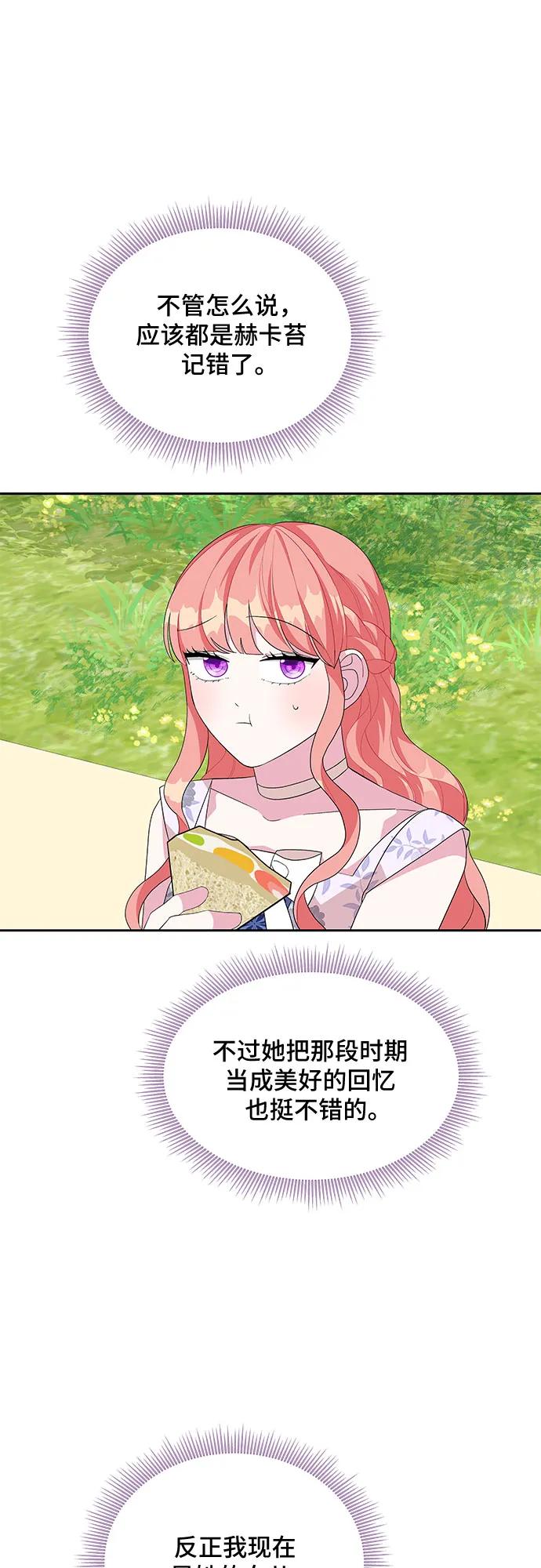 第96话34
