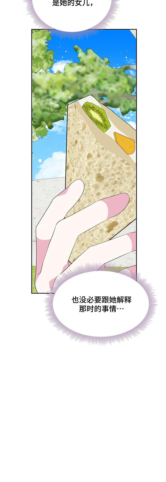 第96话35