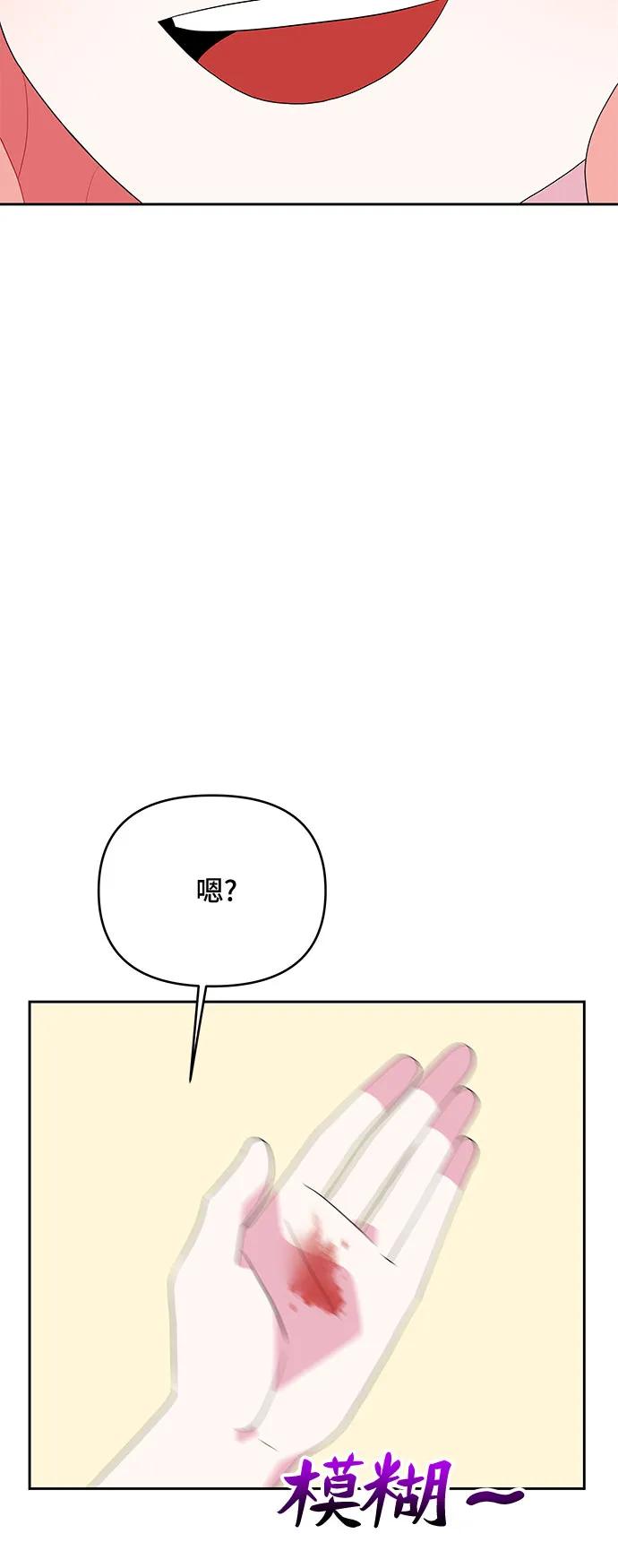 第96话39