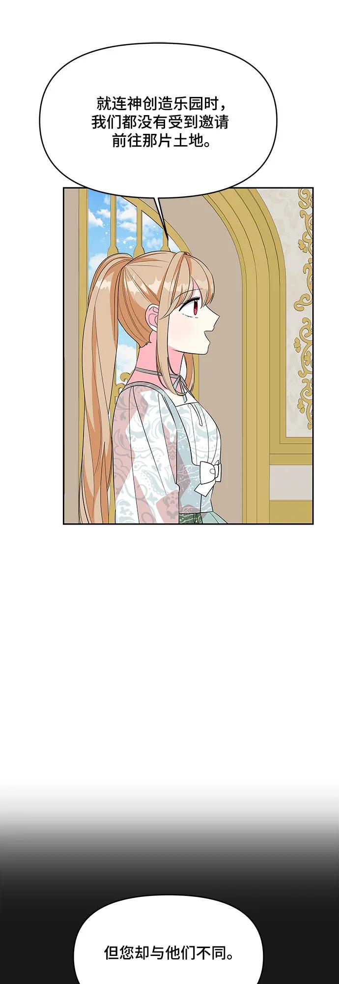 第96话4