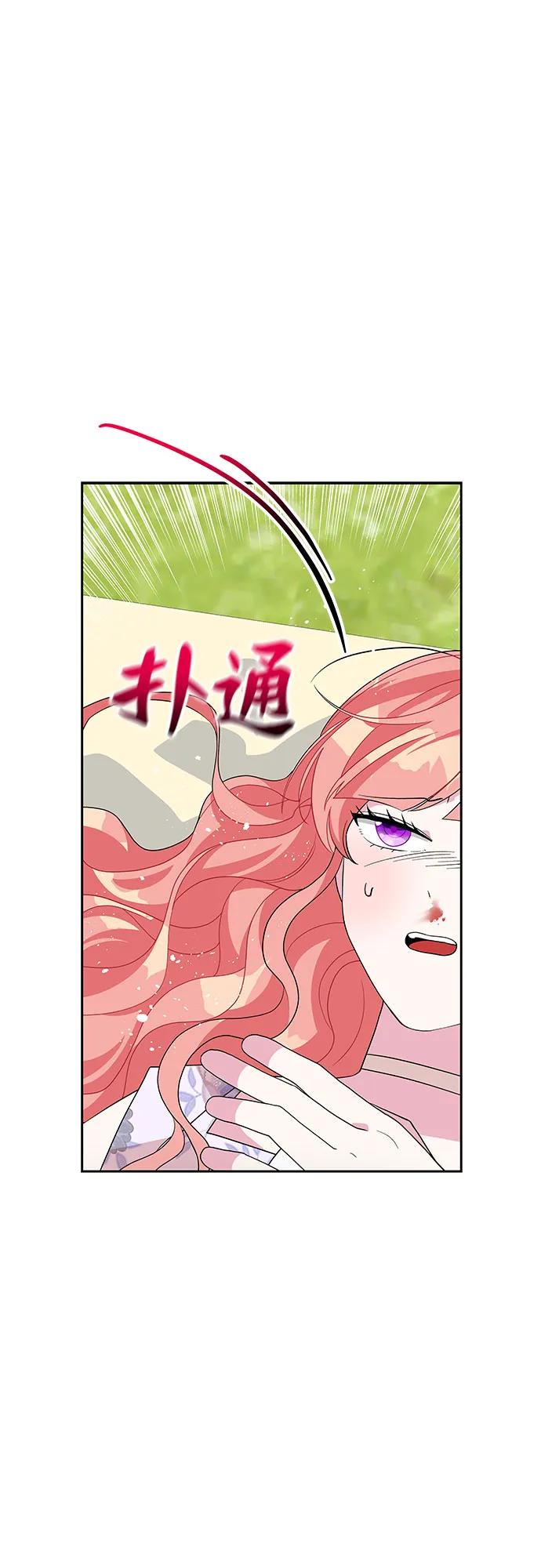 第96话40