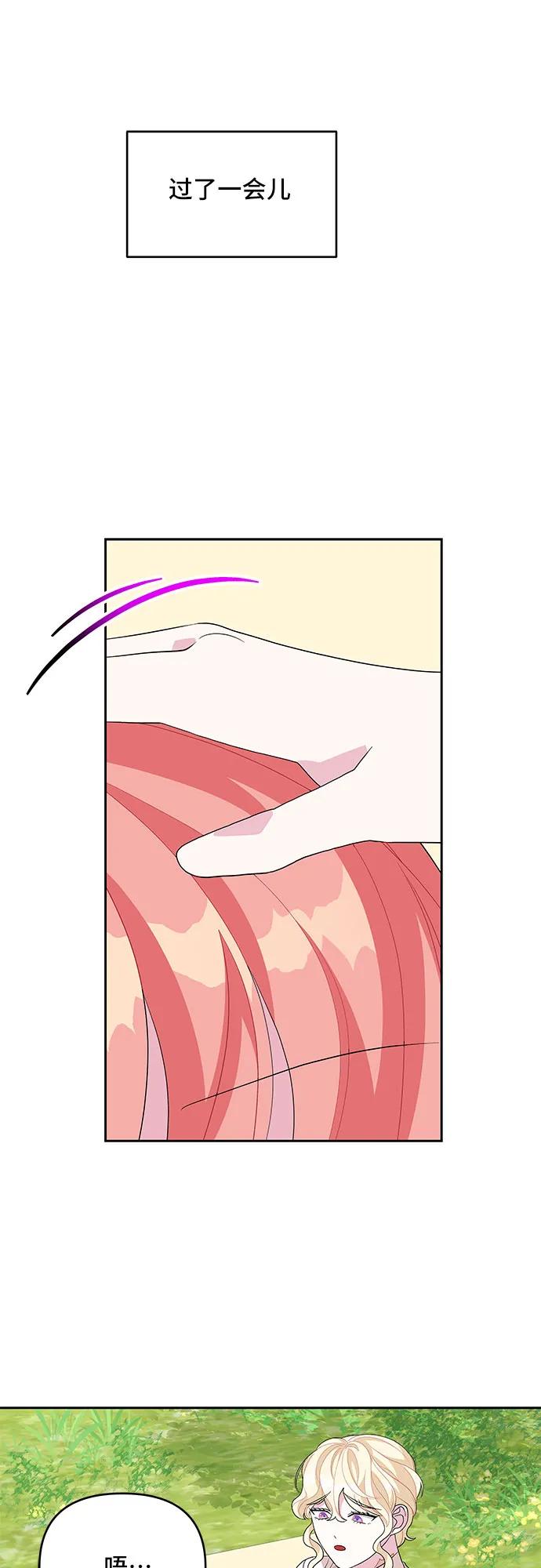 第96话43