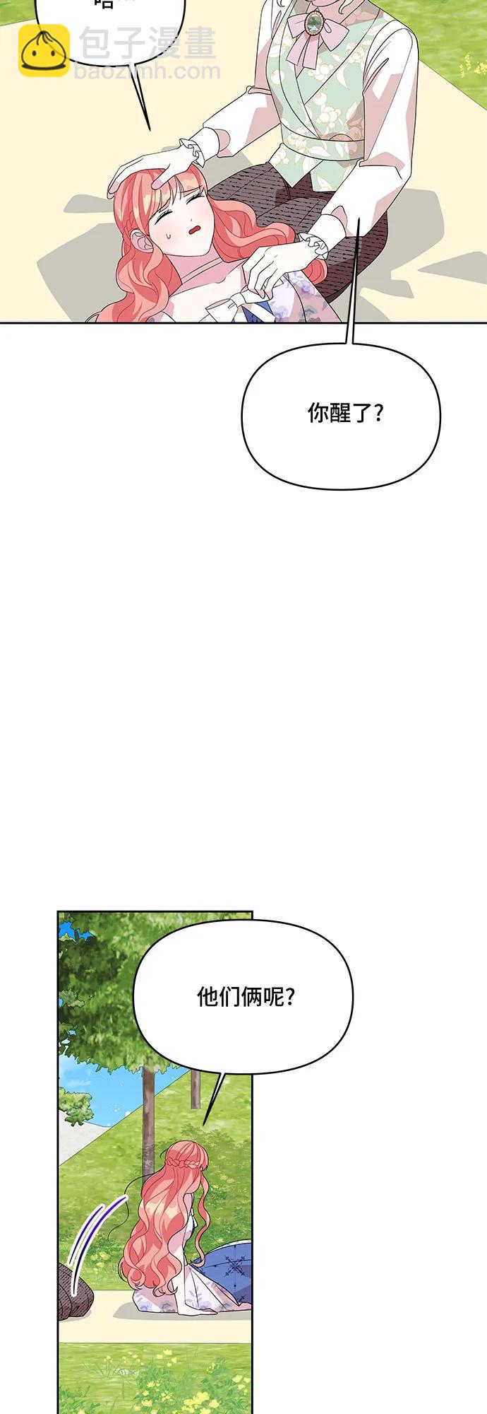 第96话44