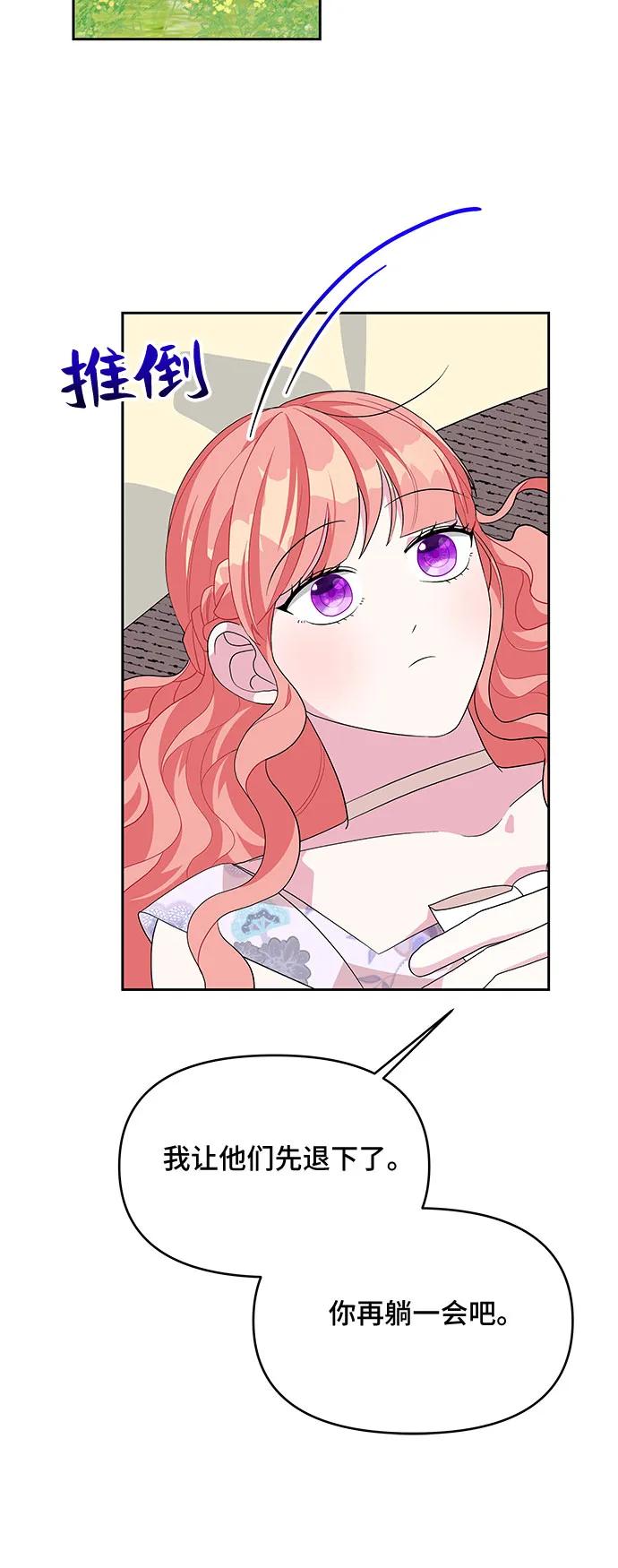 第96话45