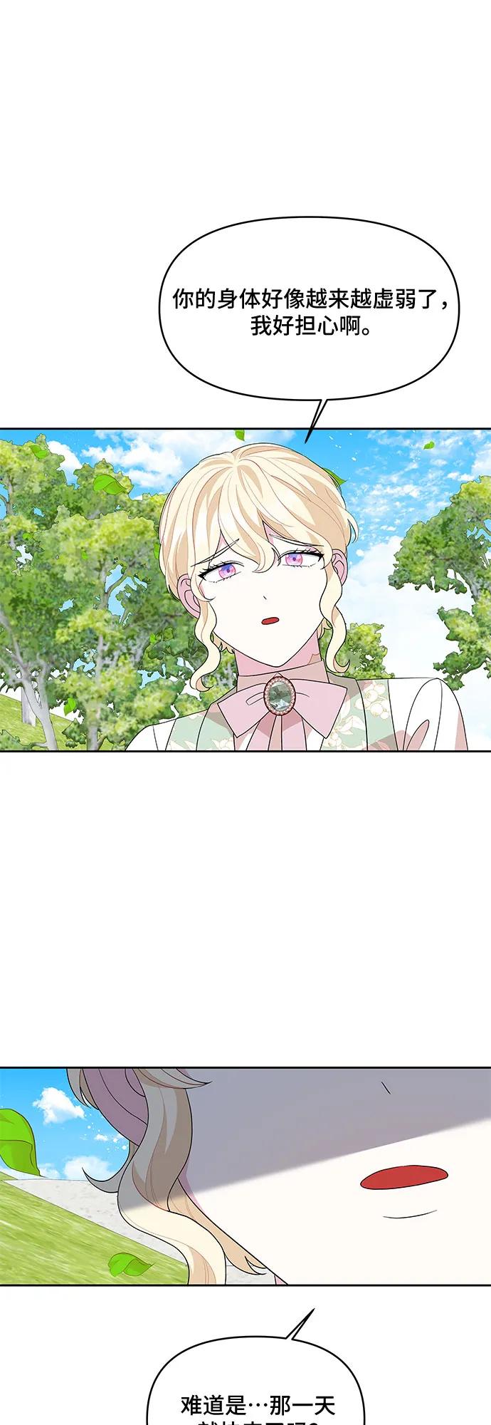 第96话46