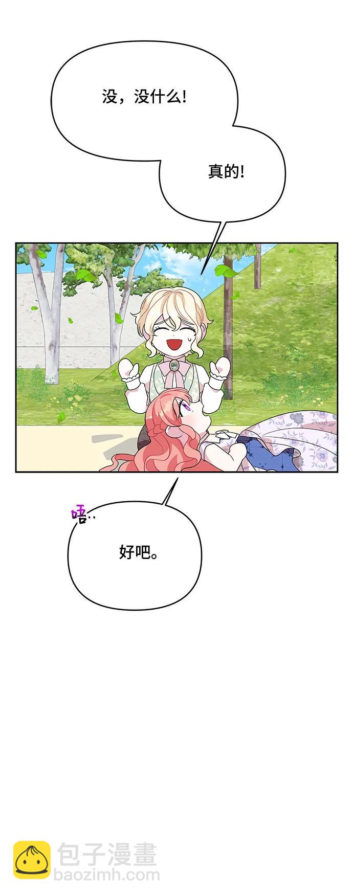 第96话48