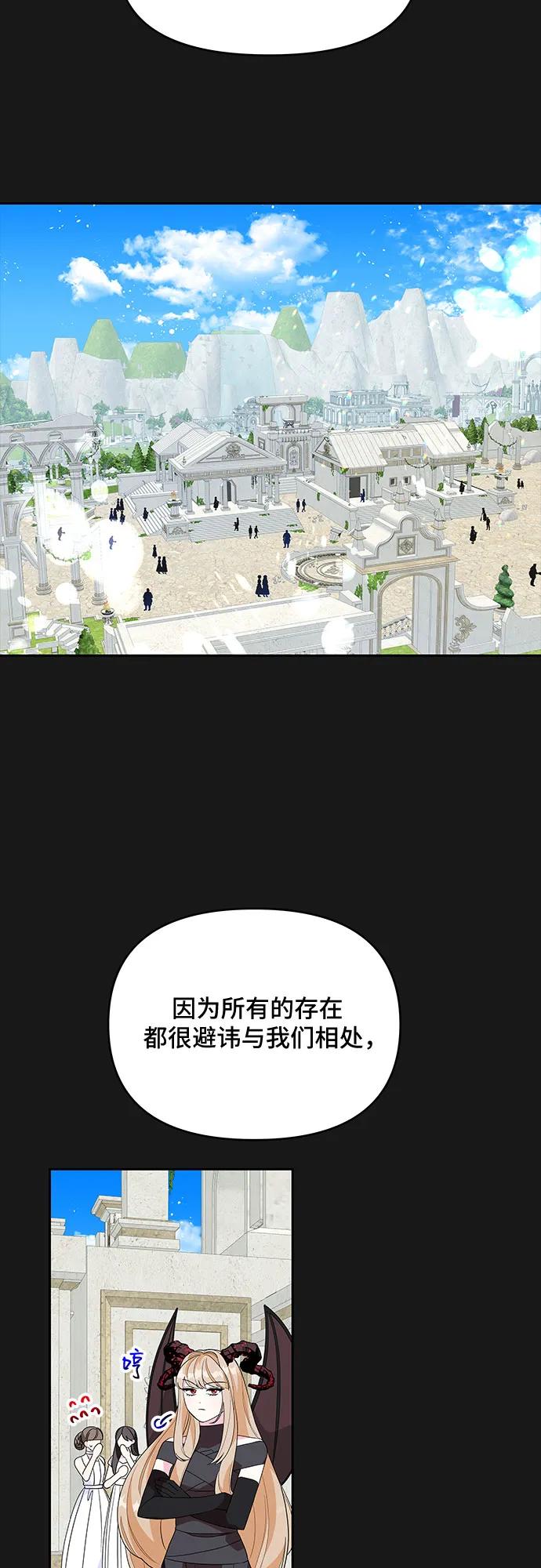 第96话5