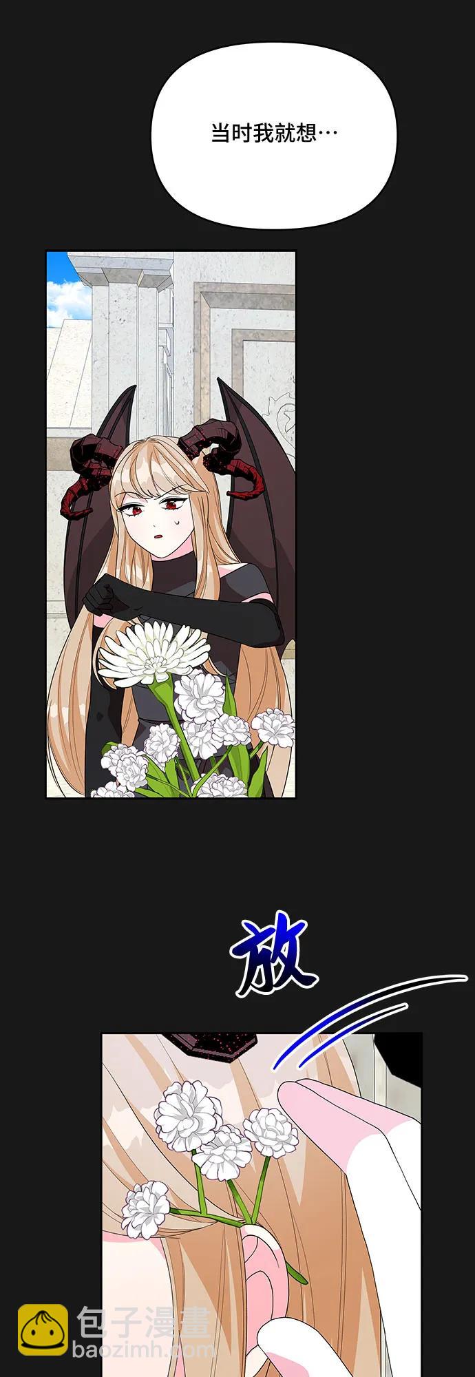 第96话8