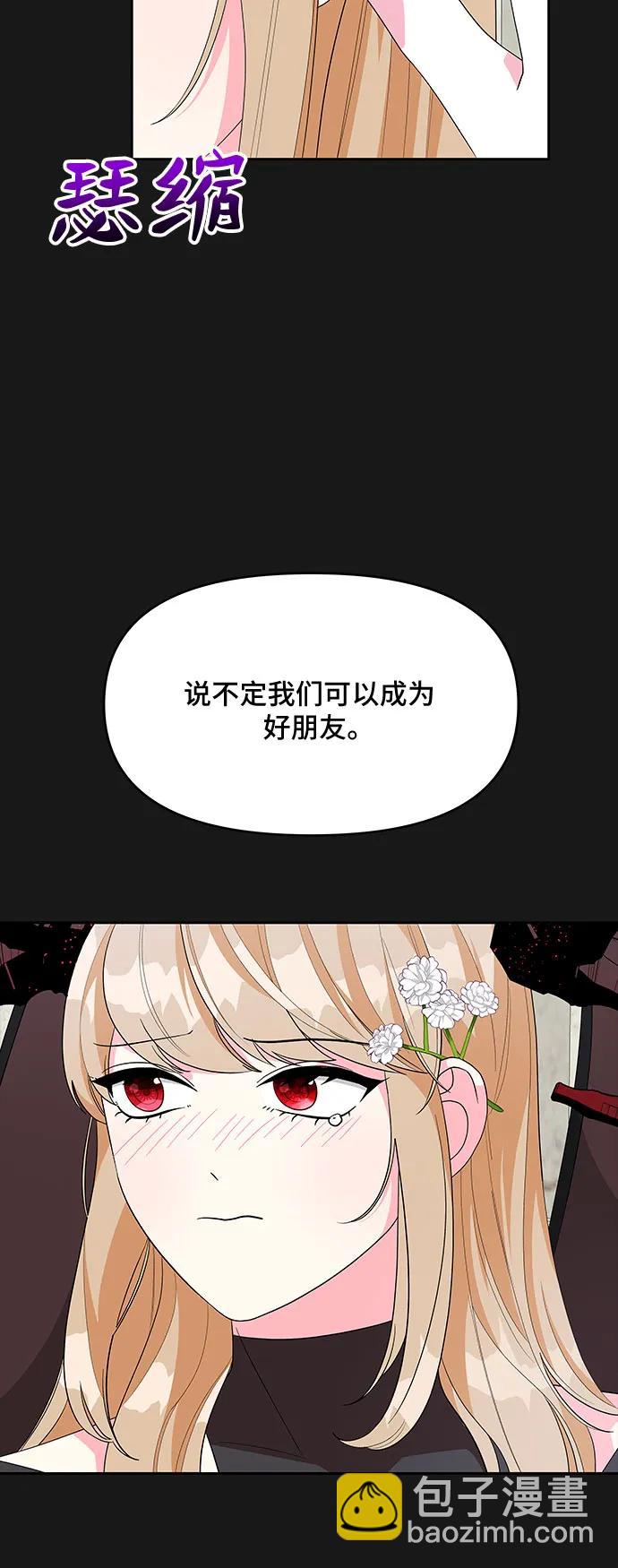 第96话9