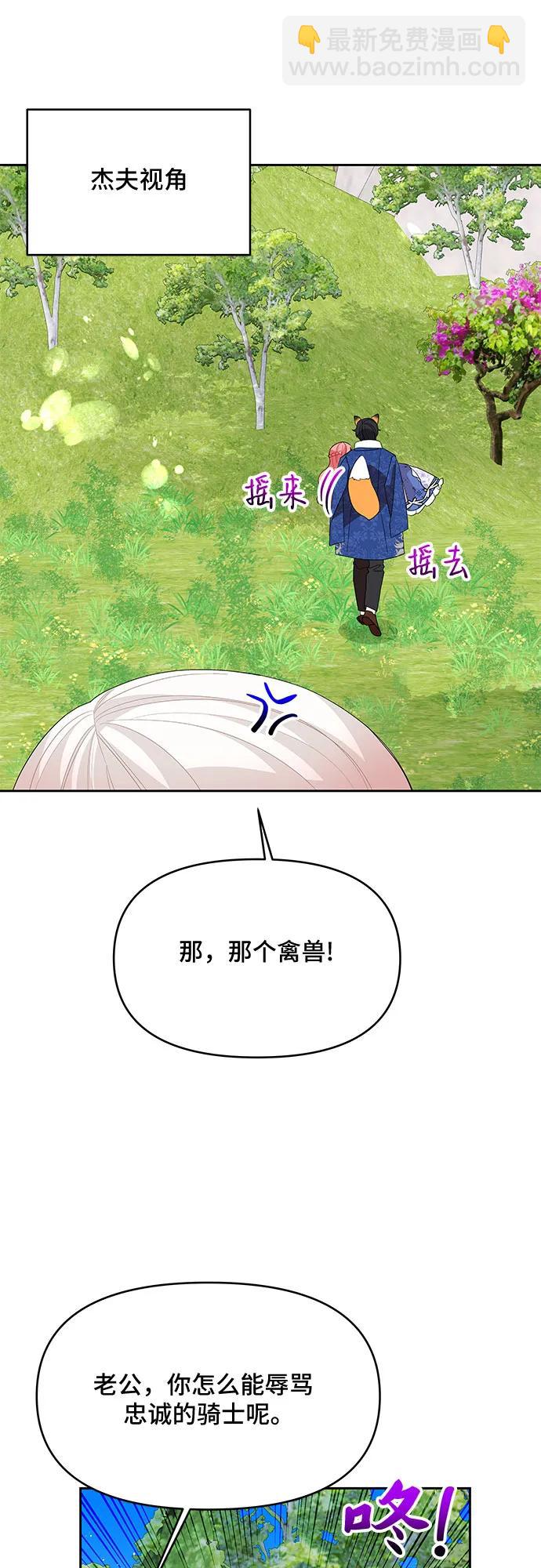 第97话16