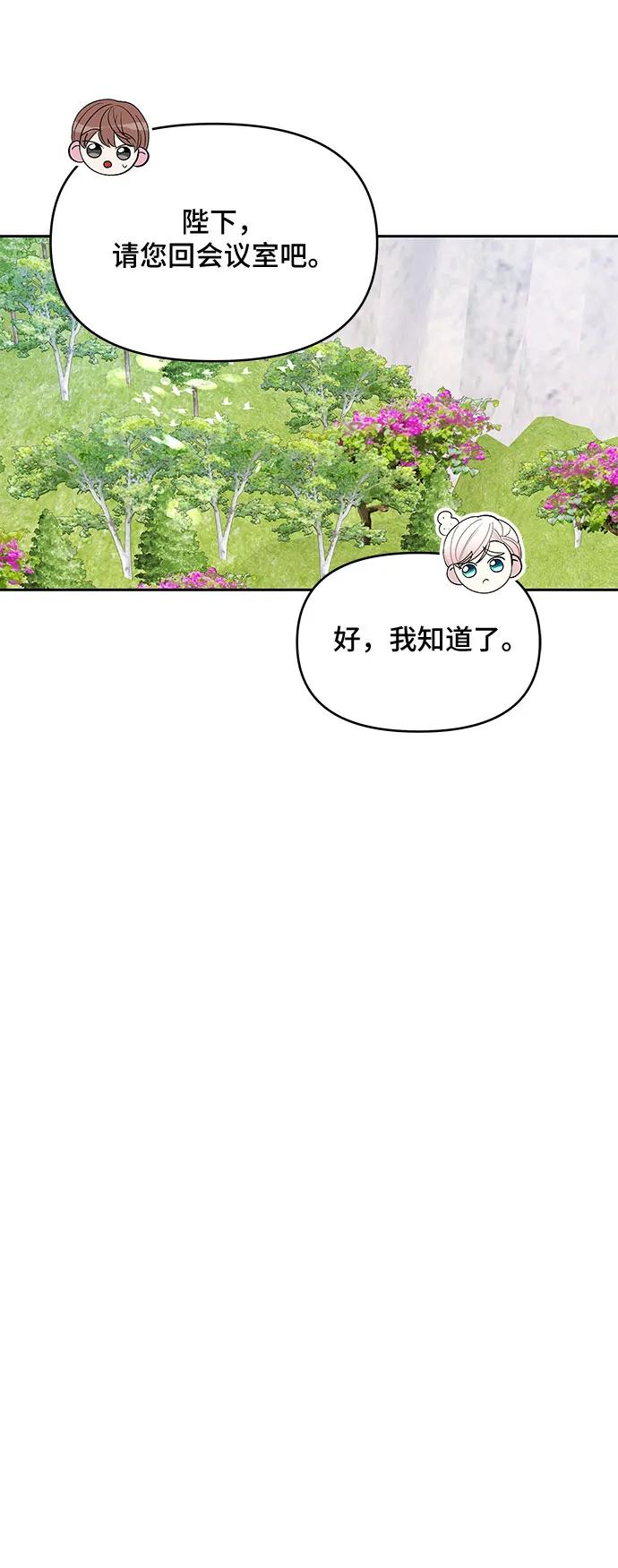 第97话18
