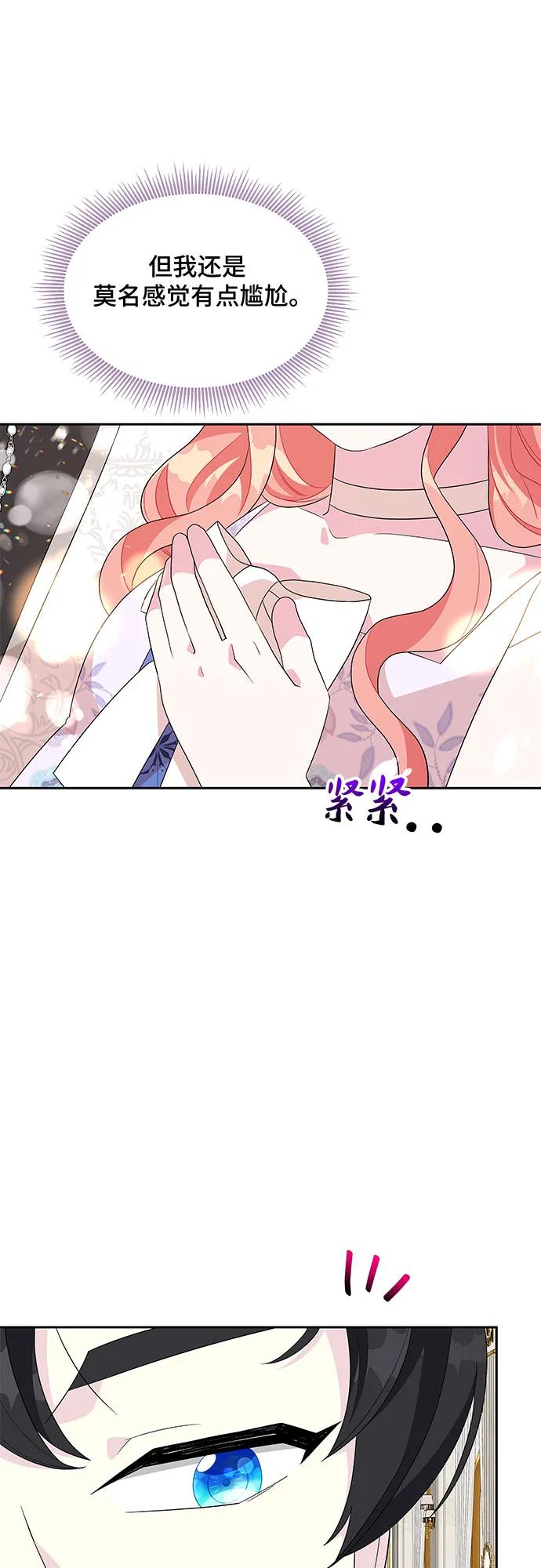 第97话20