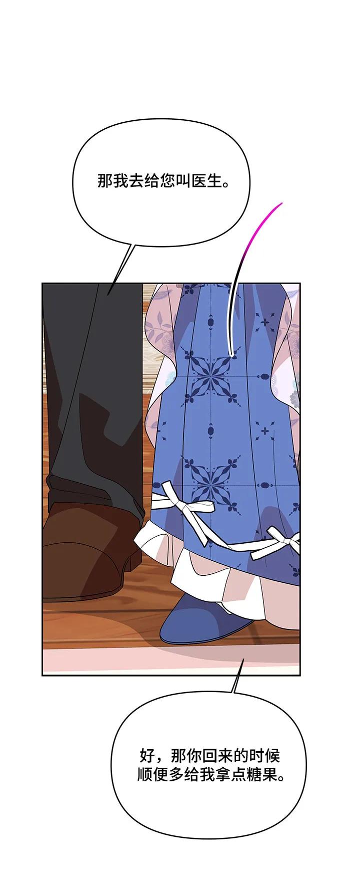 第97话24