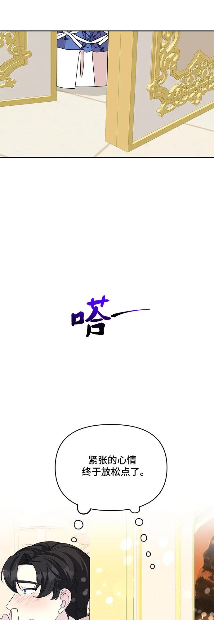 第97话25