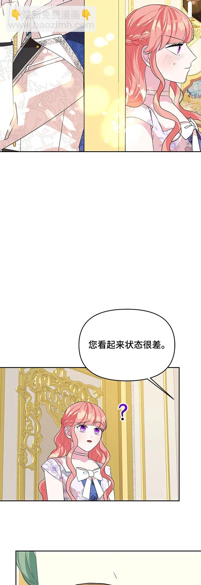 第97话26