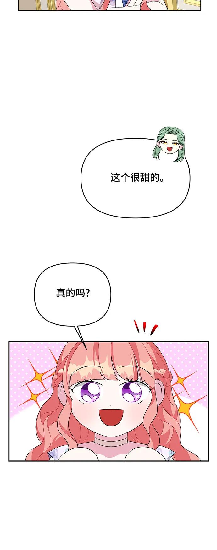 第97话30