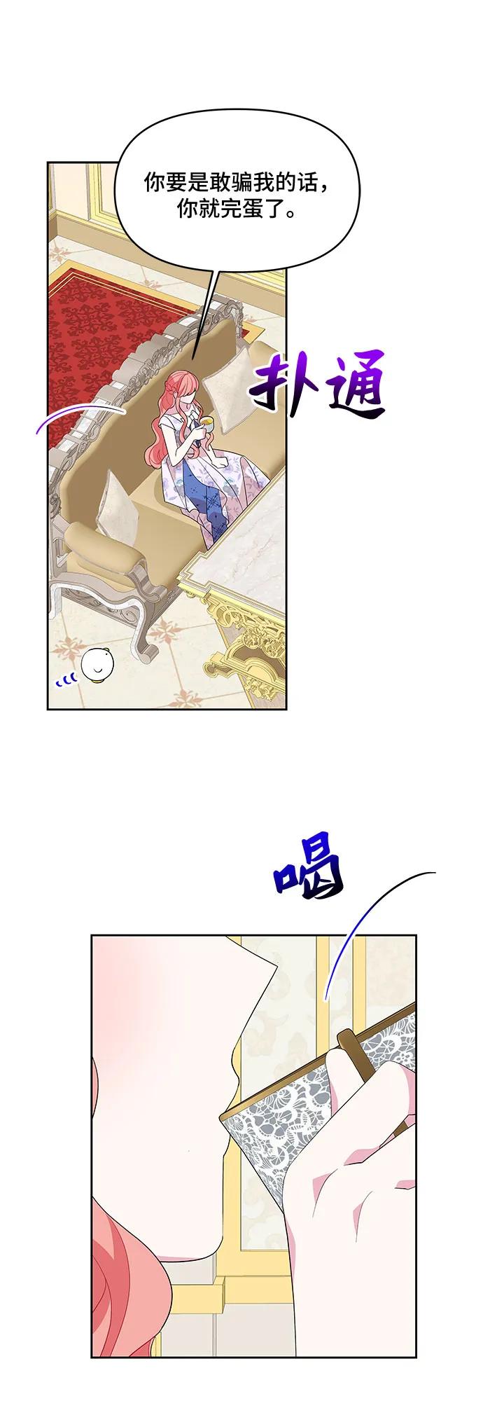 第97话31
