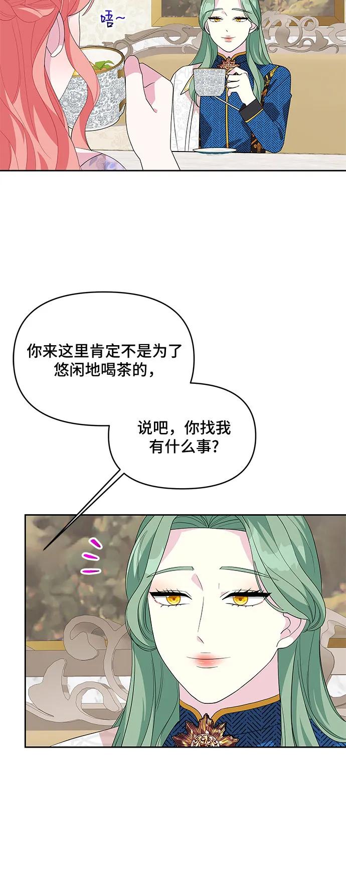 第97话33