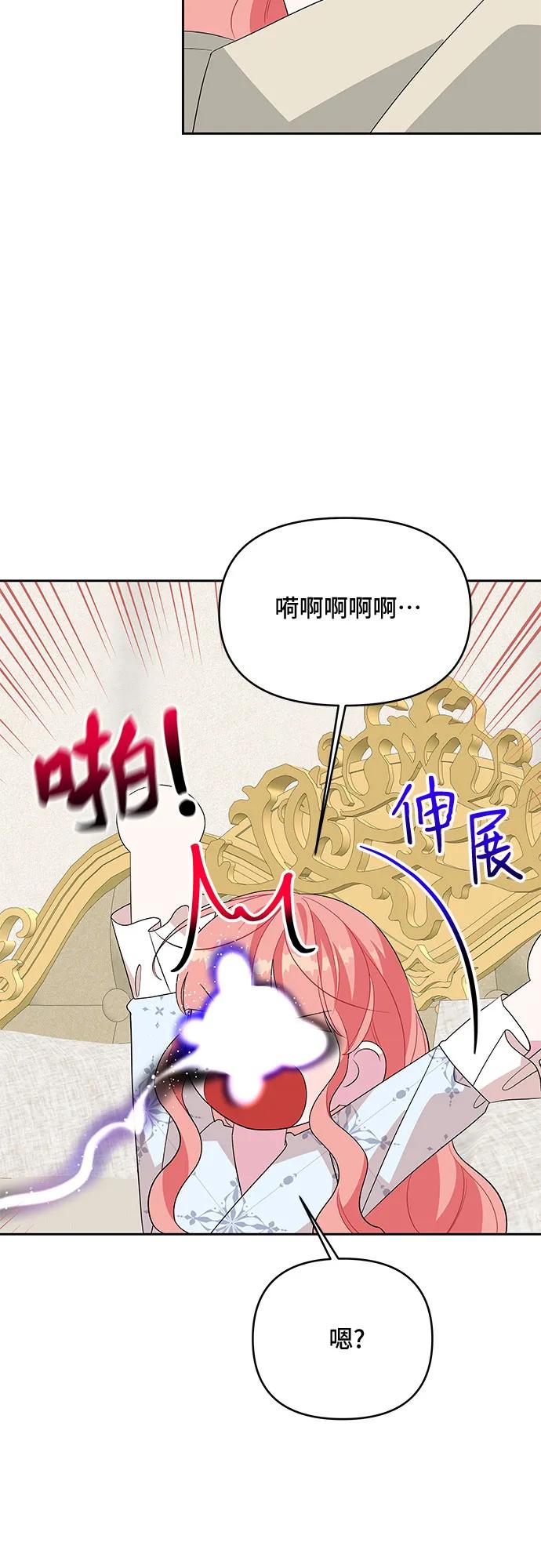 第97话44