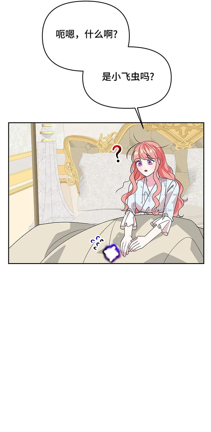 第97话45