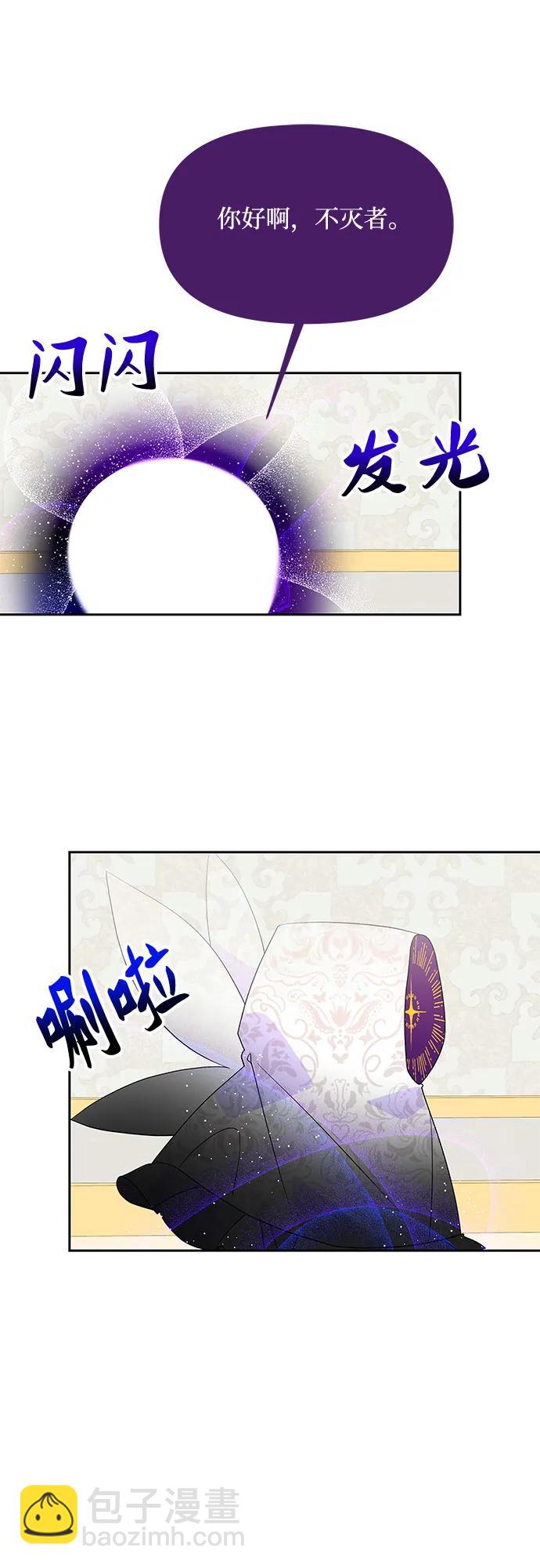 第97话46