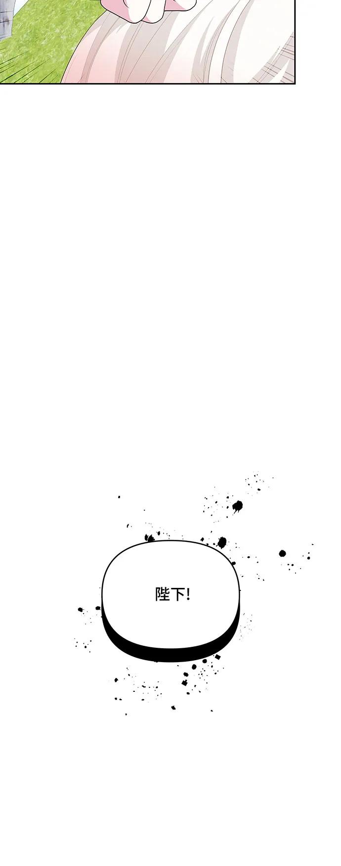 第97话6