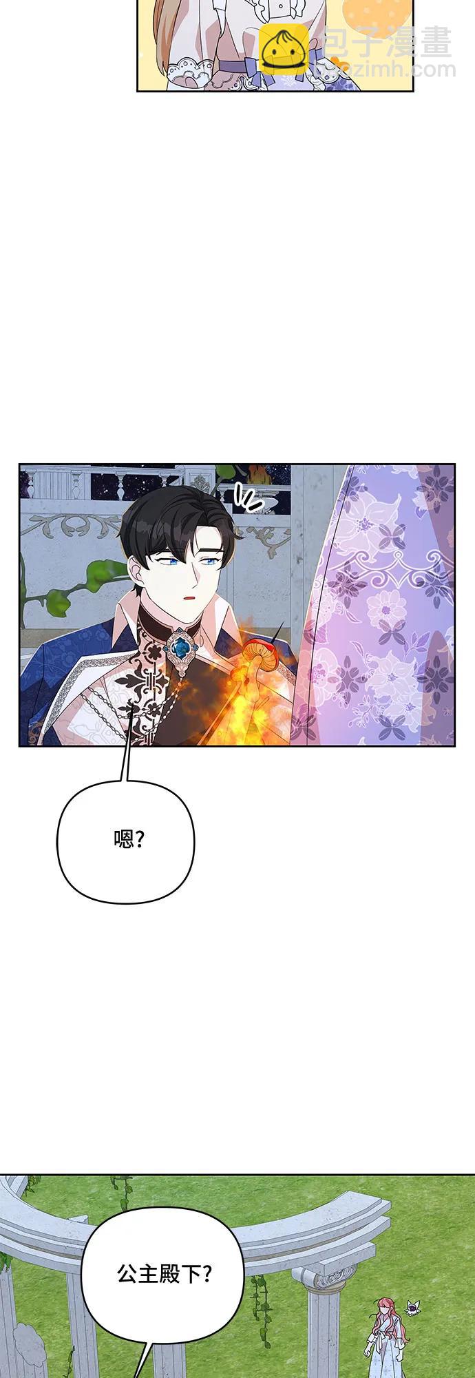 第98话11