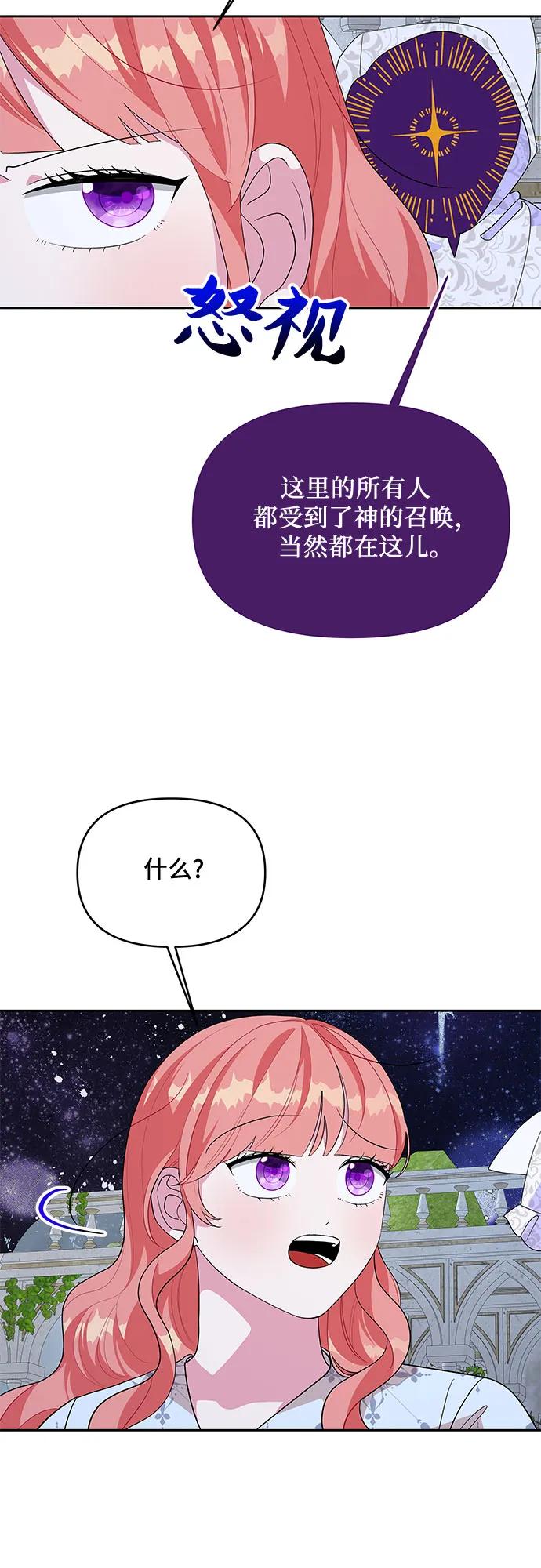 第98话14