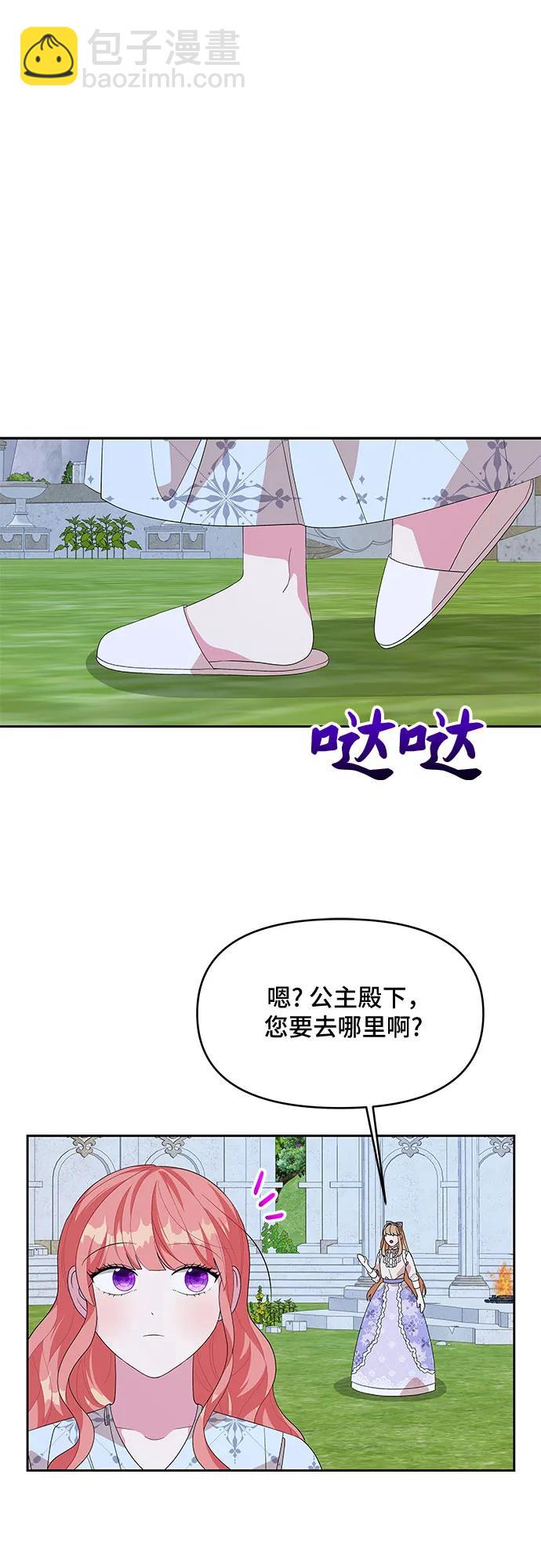 第98话16